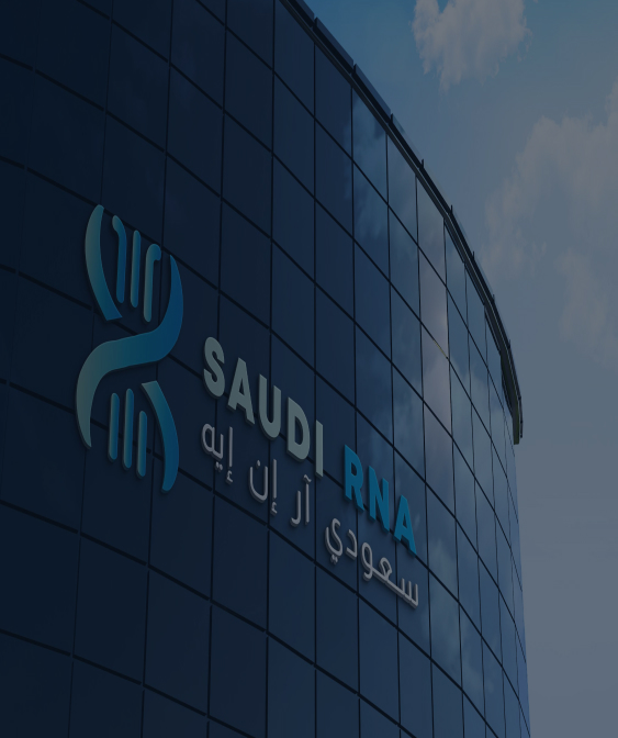  A company interface bearing the logo of Saudi RNA Company for Manufacturing Vaccines and Biological Medicines, representing Saudi RNA capabilities in production and processing